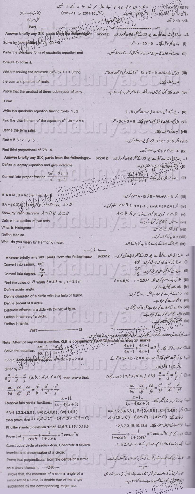 Paper Image
